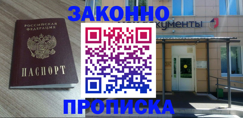 регистрация в Чегеме