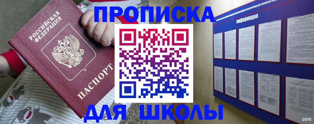 форма 3 в Чегеме
